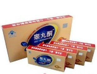 生殖激素 生命繁衍的化學信使