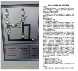 落實(shí)主體責(zé)任 筑牢安全防線——記孟加拉沙迦拉化肥廠技術(shù)服務(wù)項(xiàng)目現(xiàn)場2017年安全生產(chǎn)月活動(dòng)