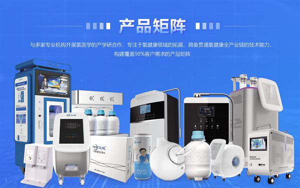 2022年吸氫機(jī)行業(yè)競爭加劇，儀健品牌以核心技術(shù)全面領(lǐng)先和技術(shù)服務(wù)制勝